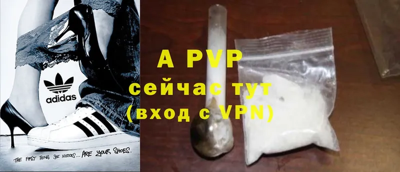 A PVP крисы CK  Анжеро-Судженск 