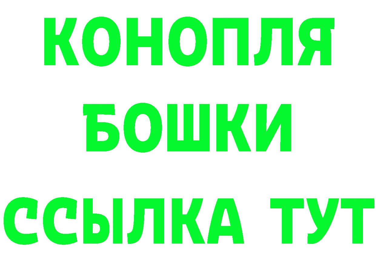 Cannafood марихуана вход маркетплейс OMG Анжеро-Судженск