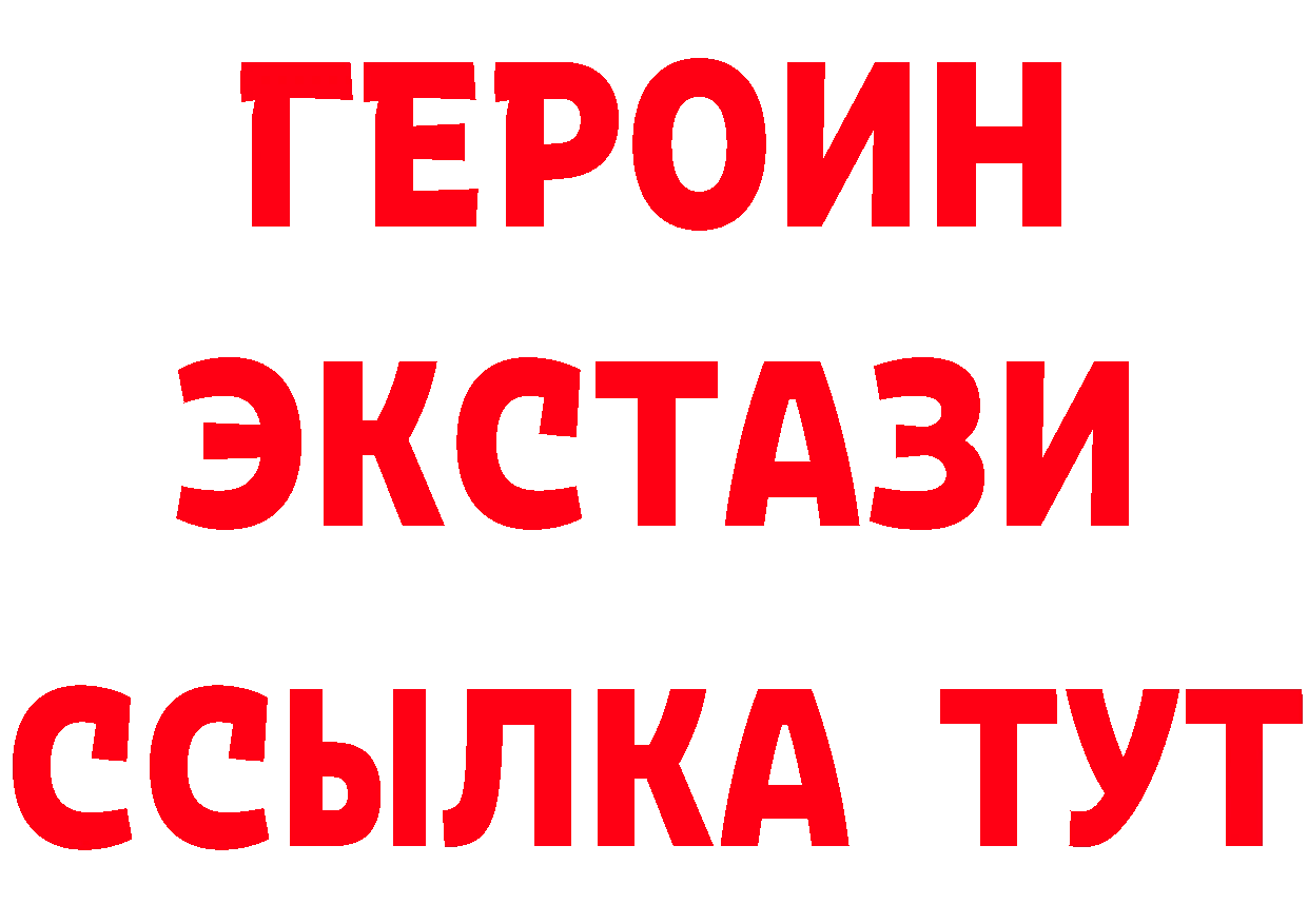 ГЕРОИН VHQ ССЫЛКА мориарти МЕГА Анжеро-Судженск