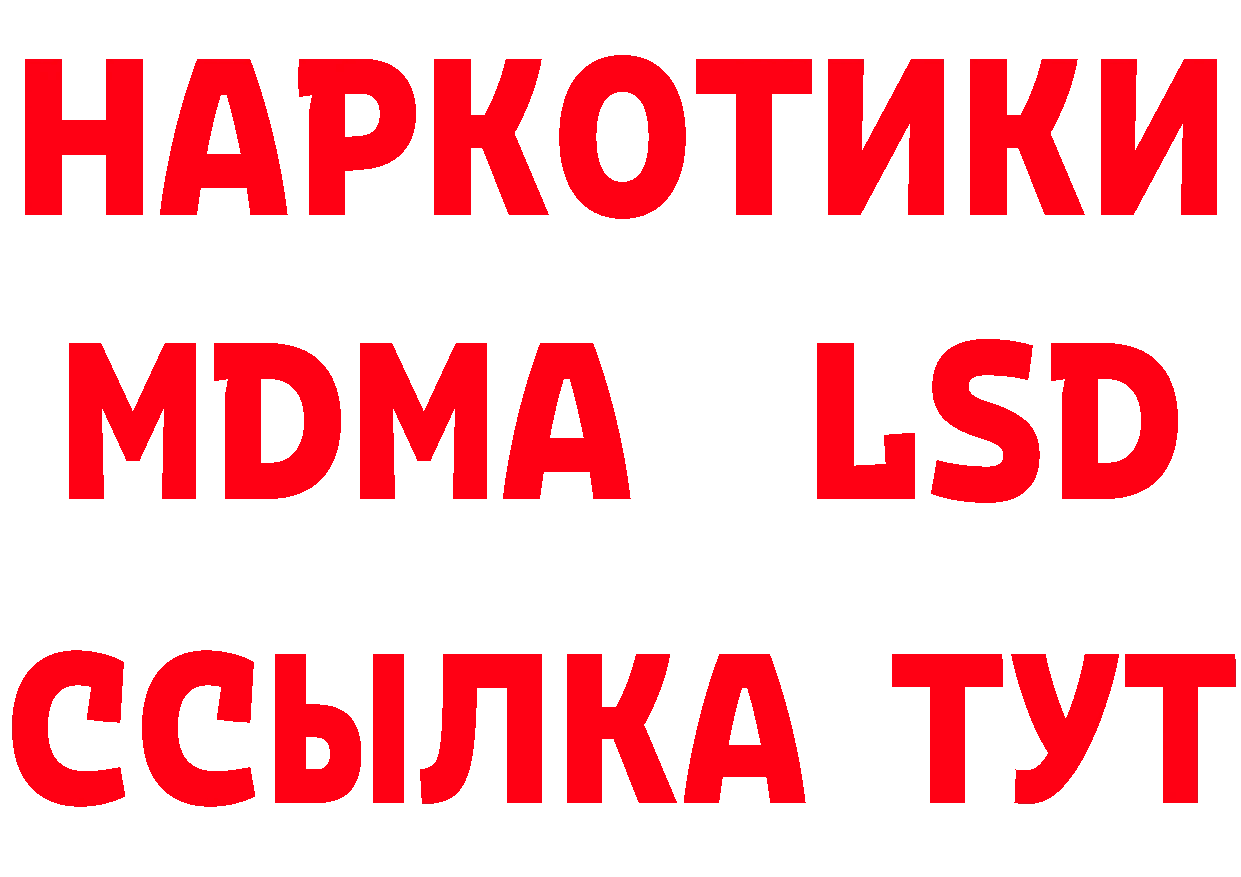 Альфа ПВП крисы CK сайт дарк нет OMG Анжеро-Судженск